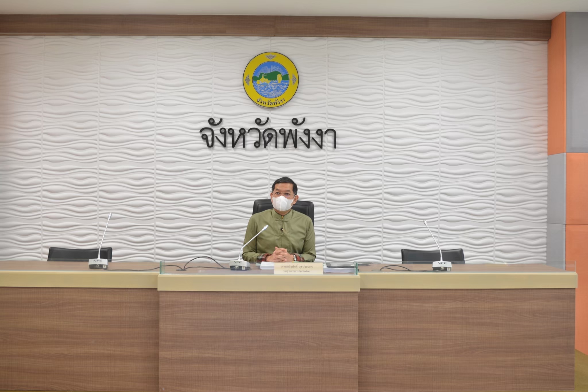 LINE_ALBUM_ประชุมคณะทำงานกองทุนฯ 5.4.2565_250403_4