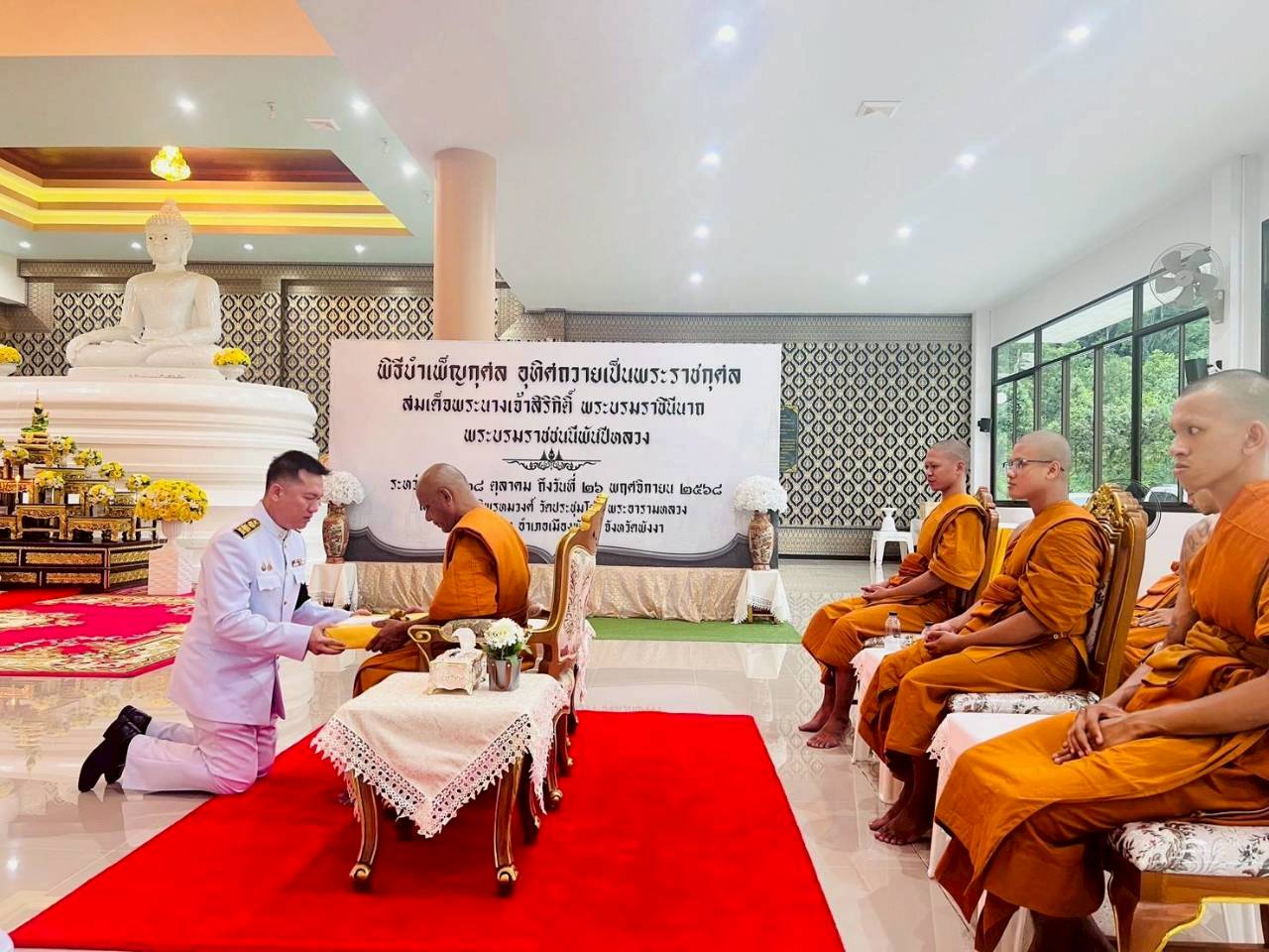 LINE_ALBUM_201168_251121_1