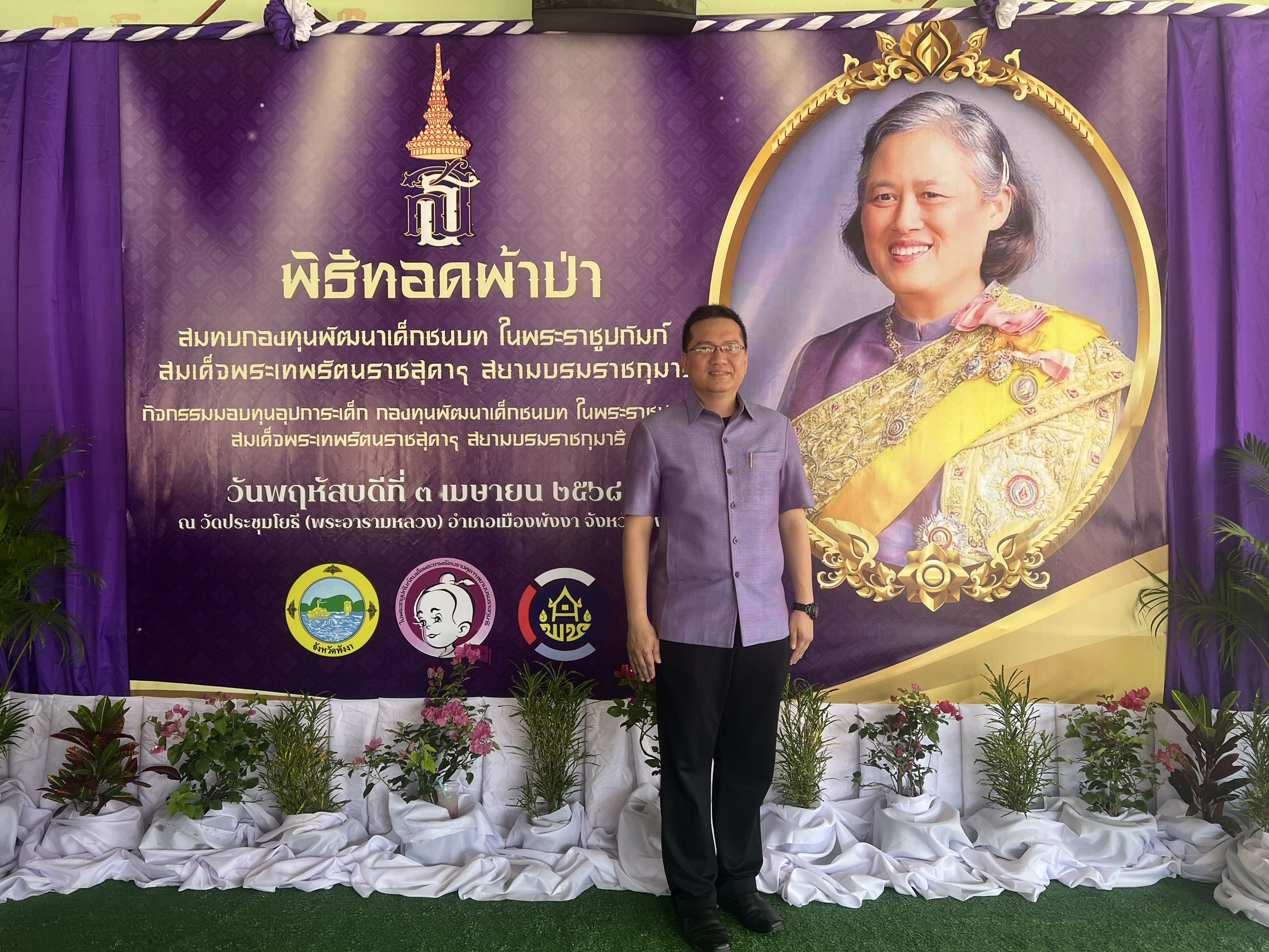 S__96542757