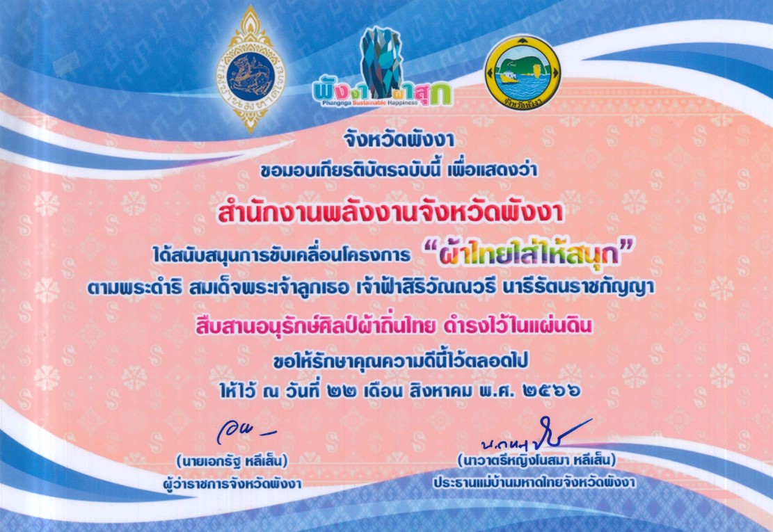 Screenshot 2023-08-23 083826